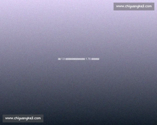 巴萨 1.9 亿欧领跑本赛季德转身价榜，巴黎 1.76 亿欧紧随其后