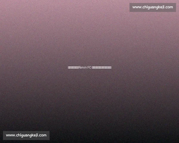 伊拜跨界足球：Ronin FC 亮相加泰罗尼亚第四级别联赛