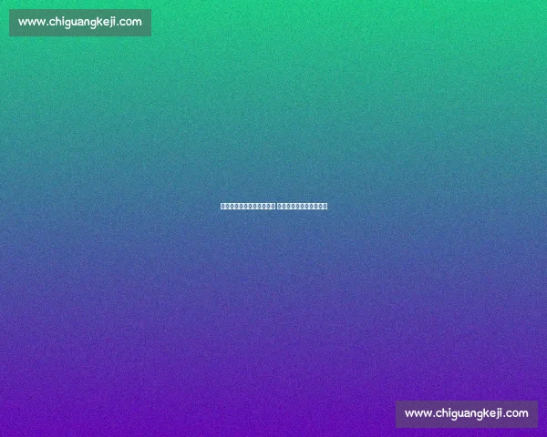 小孔塞桑：以能力助力球队 直言这是我们追求的结果