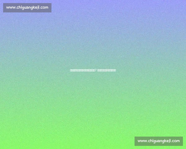 切尔西与多特蒙德敲定吉滕斯转会！7 年长约锁定英格兰天才边锋