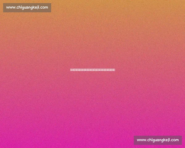 尤文图斯迎战年轻人欧冠关键之夜攻防对决看点解析战术走势前瞻