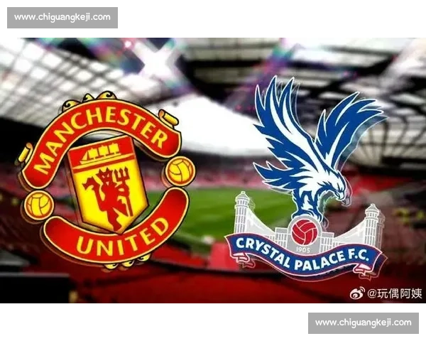 曼联主场迎战女王公园 浓烈对决迎接英超新篇章