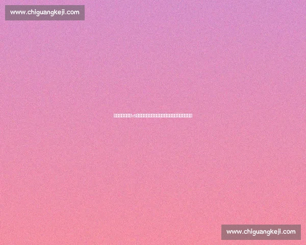 英超焦点战热刺vs埃佛顿直播全程解析与看点前瞻赛前阵容走势解读